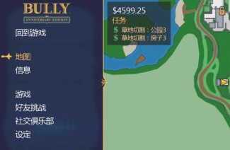 恶霸鲁尼中文版内置菜单