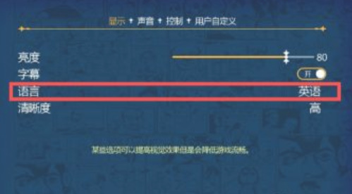 恶霸鲁尼中文版内置菜单