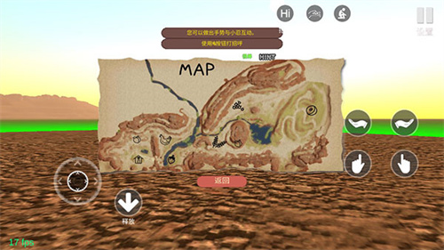 小忍计划变态版截图1