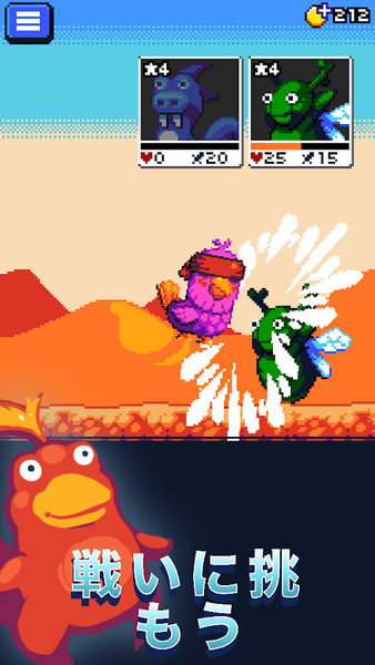 妖精组合手机版截图1