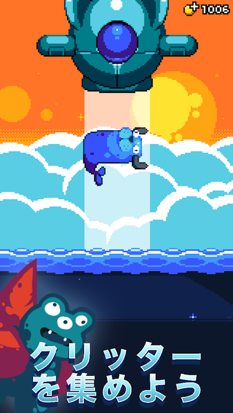 妖精组合手机版截图2