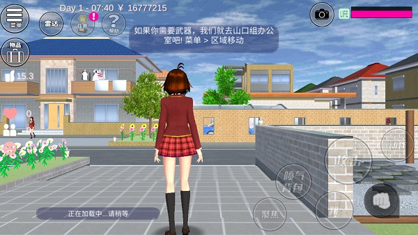 七七酱同款英文版樱花校园模拟器没有广告没有bug