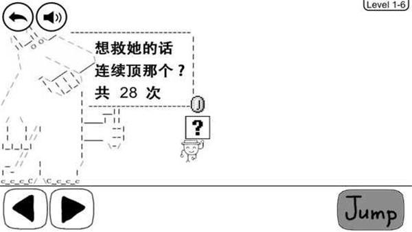 奇怪的大冒险截图1