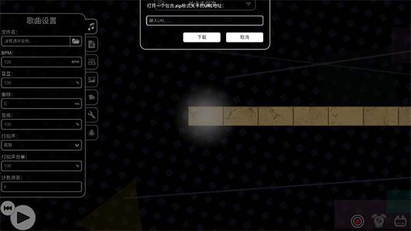 冰与火之舞新宇宙手机版