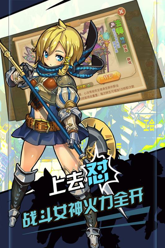 萝莉小精灵截图2