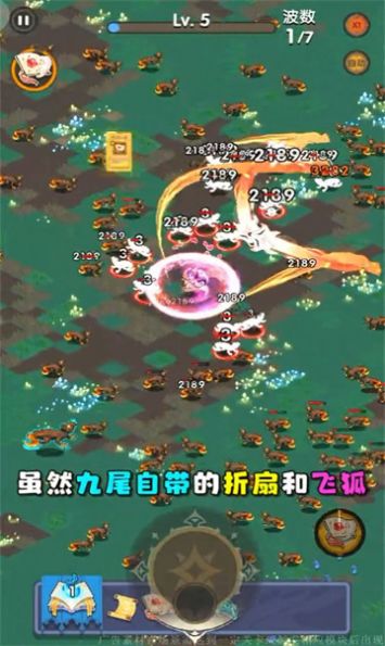 超能勇士团游戏截图1