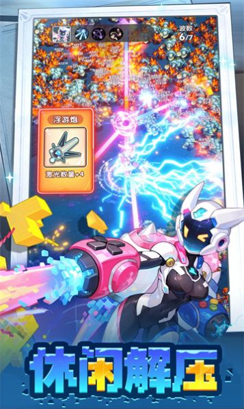 超能勇士团游戏截图2