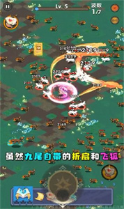 超能勇士团游戏