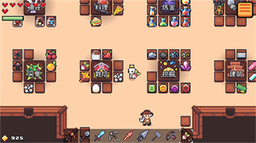 浮岛物语内置菜单版