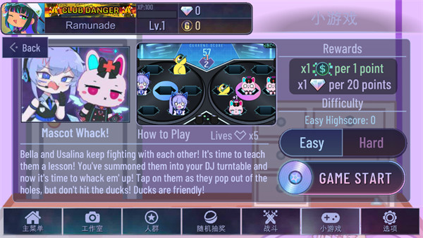 加查艺术MOD国外