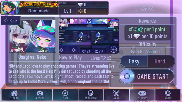 加查艺术MOD国外