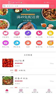 幸福永平官方版