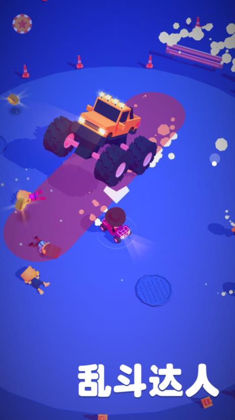 乱斗达人截图1