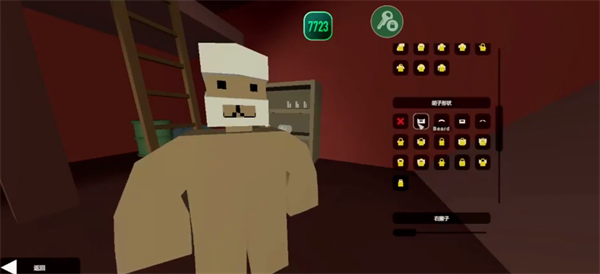 未转变者中文版截图2