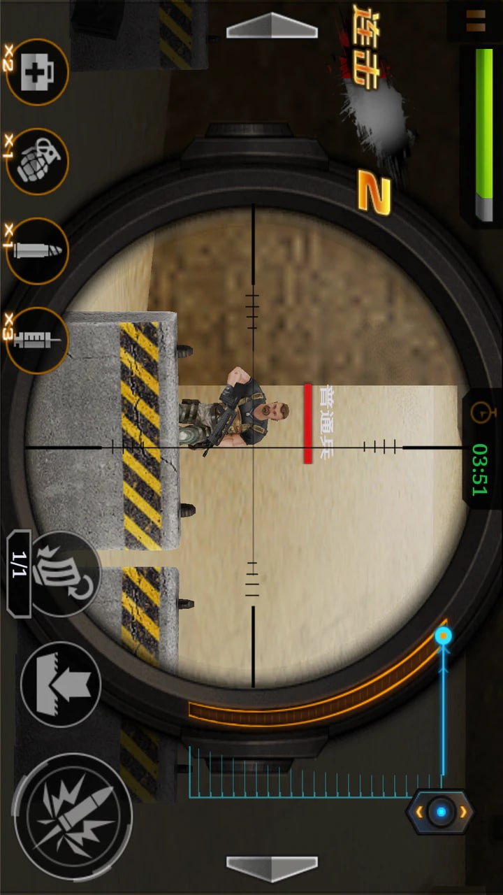 全民枪神2截图2