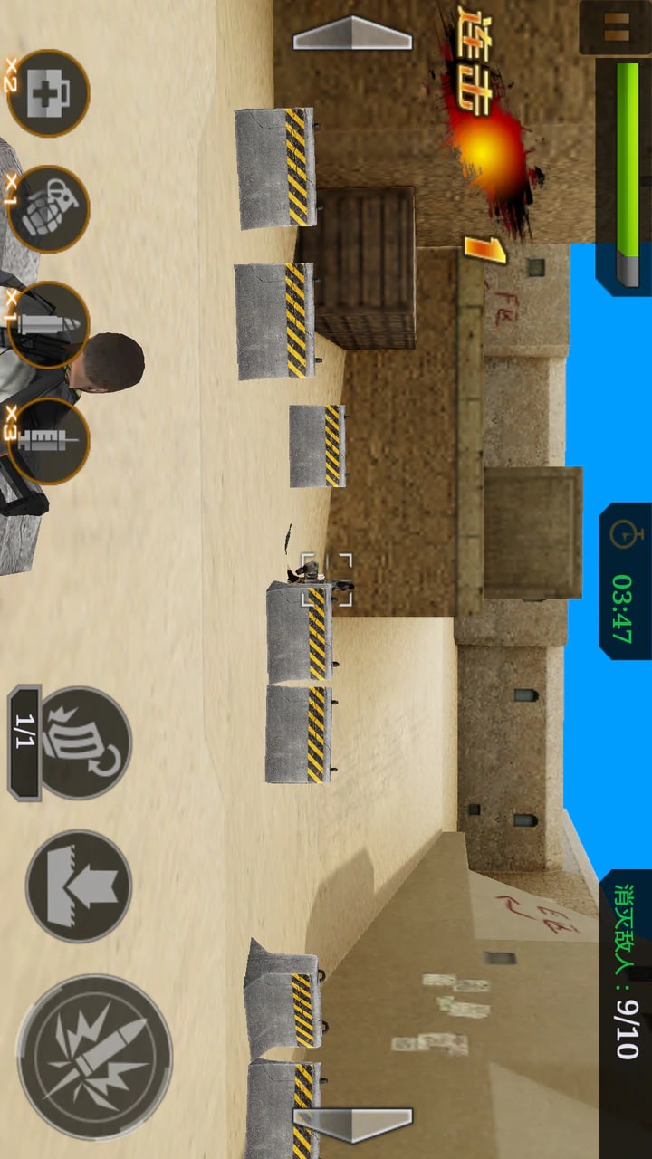 全民枪神2截图1