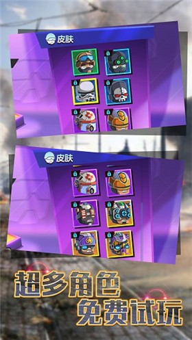 双人竞技比拼截图1