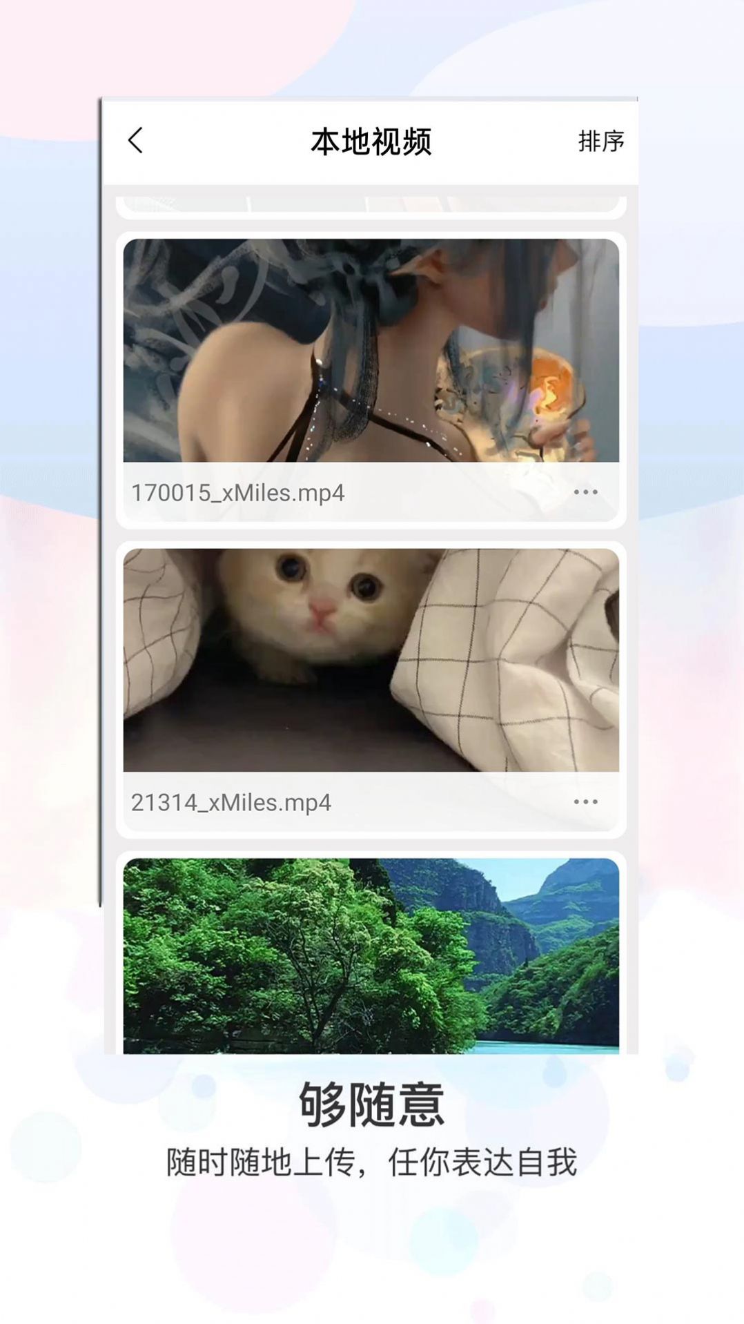 ZIP文件解压缩全能王截图1