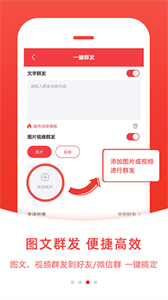 微粉管家app