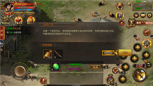 玉兔元素传奇截图1