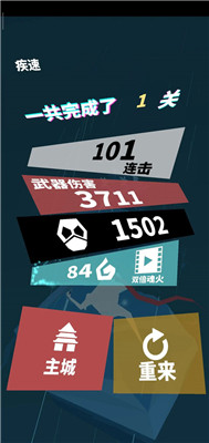 刃心无限内购(内置功能菜单)