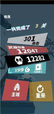 刃心无限内购(内置功能菜单)