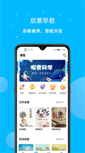 课本点读通截图3