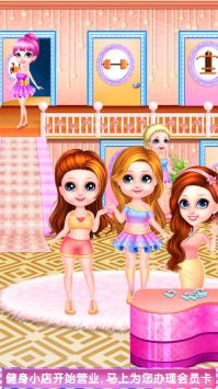 我的减肥日记截图2