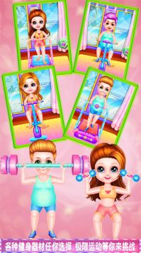 我的减肥日记截图3