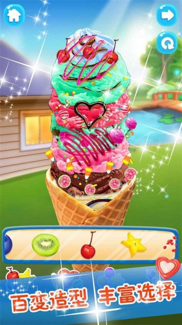 开个奶茶店截图2