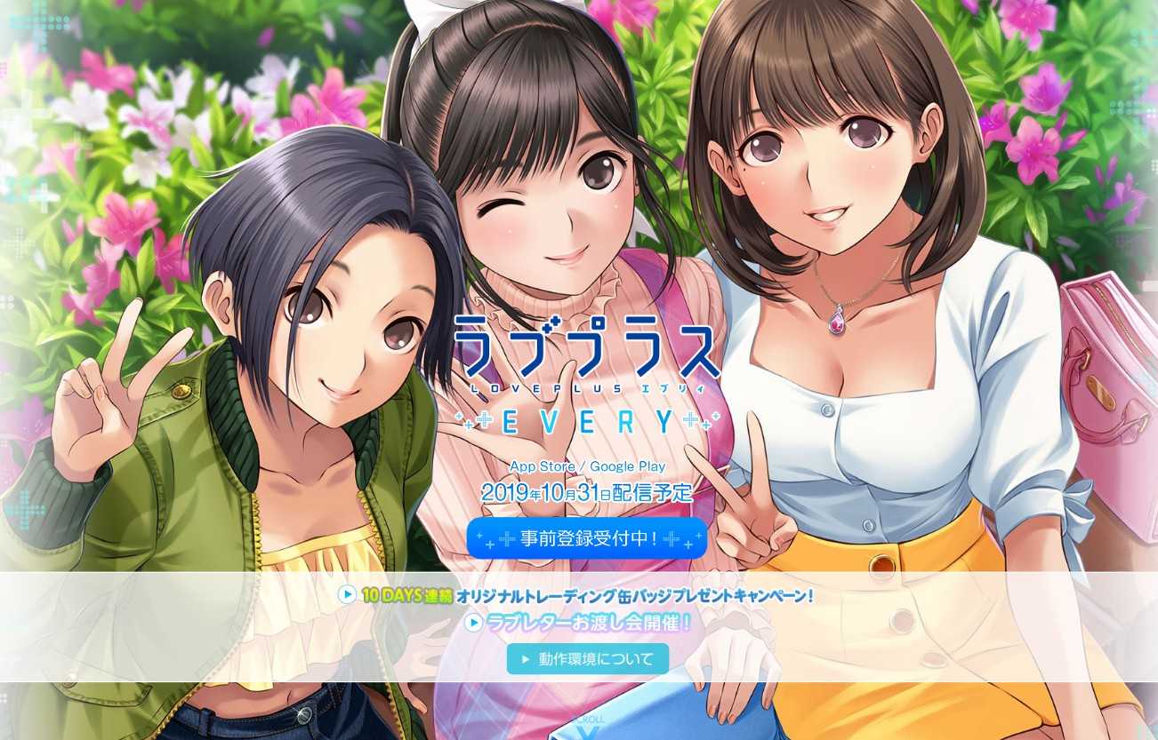 爱相随every截图1