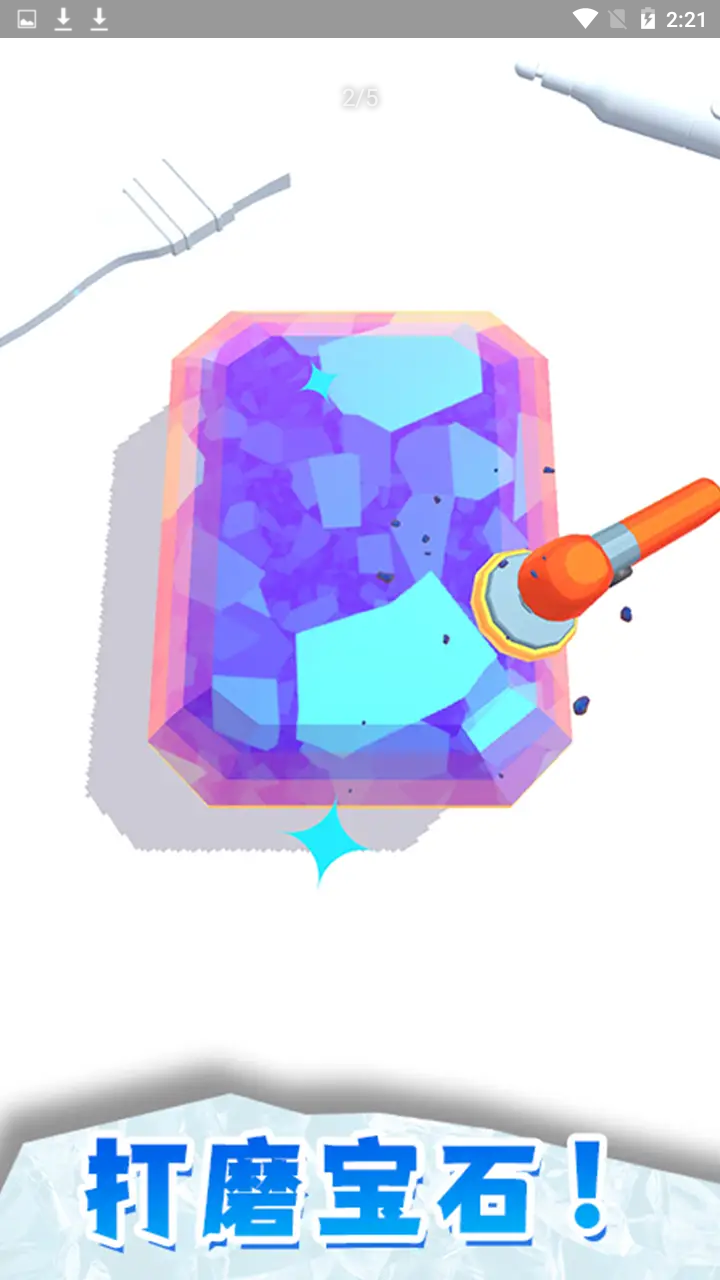 开家珠宝店截图1