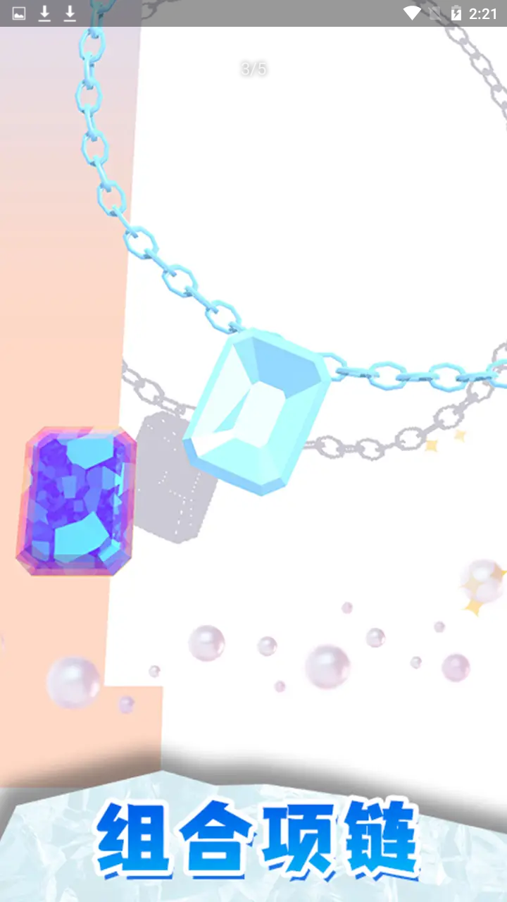 开家珠宝店截图2