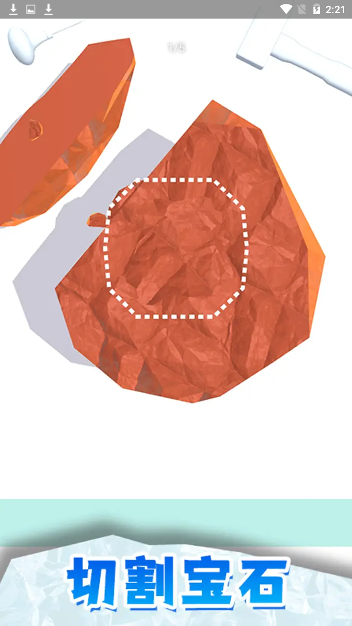 开家珠宝店截图3