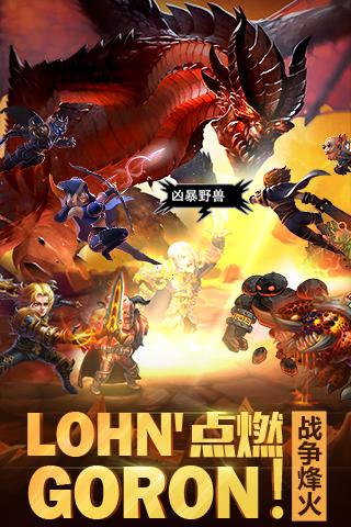 力量与荣耀截图1