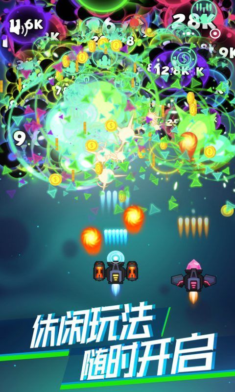 一个不能跑截图2