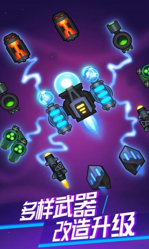 一个不能跑截图3