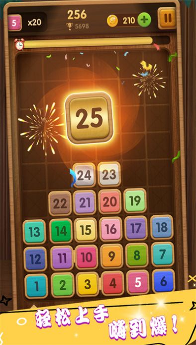 合成方块模拟器截图2