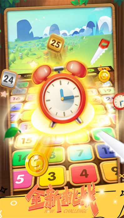 合成方块模拟器截图3