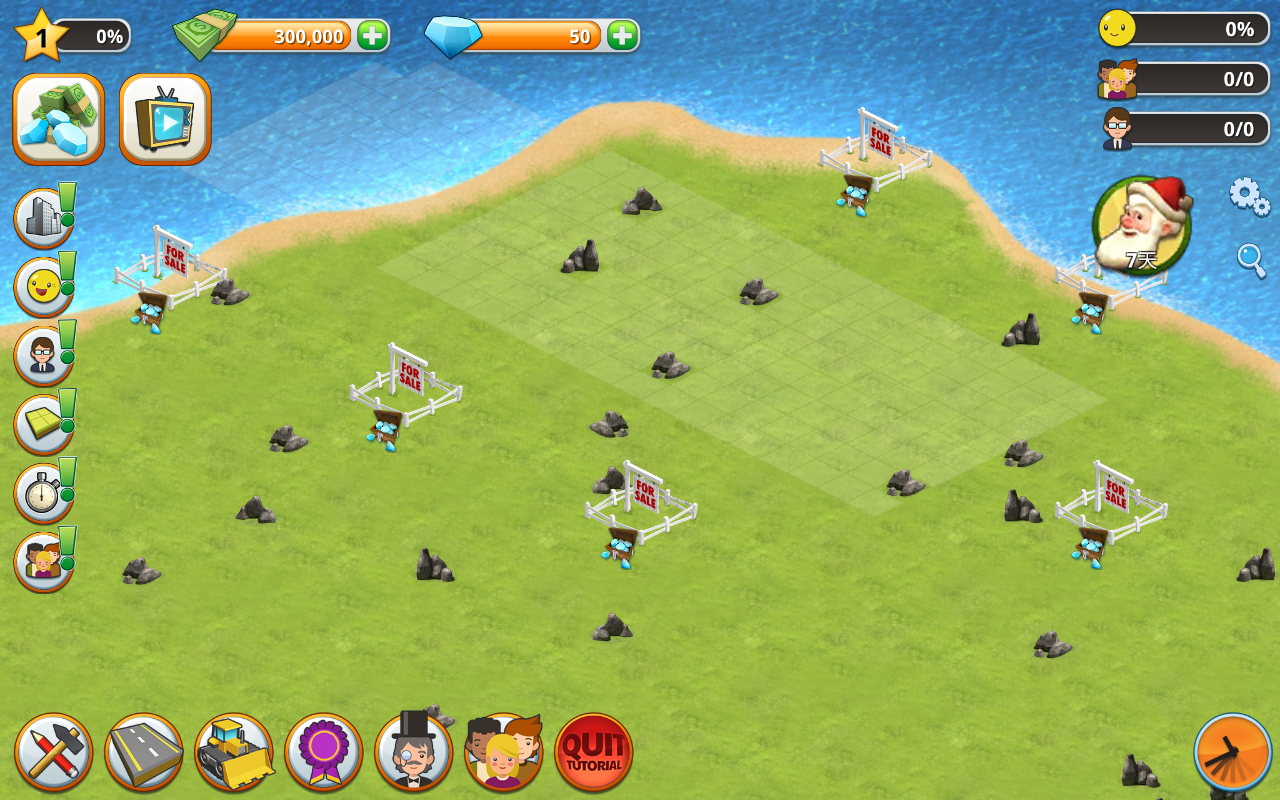 城市建筑大亨截图1