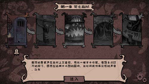 异化之地截图1