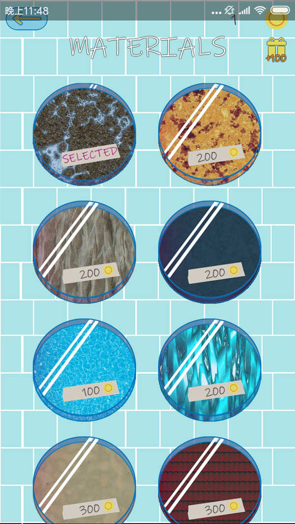 抗压力模拟器截图1