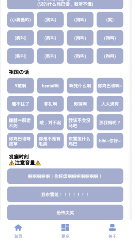 罕见盒截图2