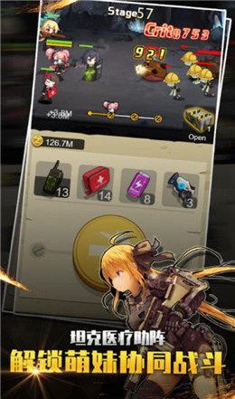 玩枪我最6截图1