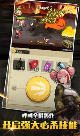 玩枪我最6截图3