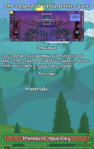 tlpro免费版截图2