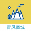 青风商城手机版