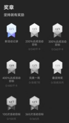 大家爱健身截图1