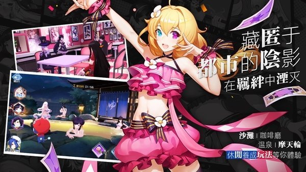 欢乐爱升级截图1