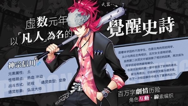 欢乐爱升级截图2